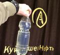 Дизельное топливо Евро